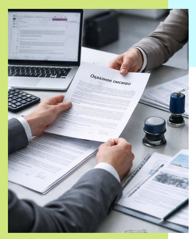 Оформление отказного письма для Wildberries в Урае